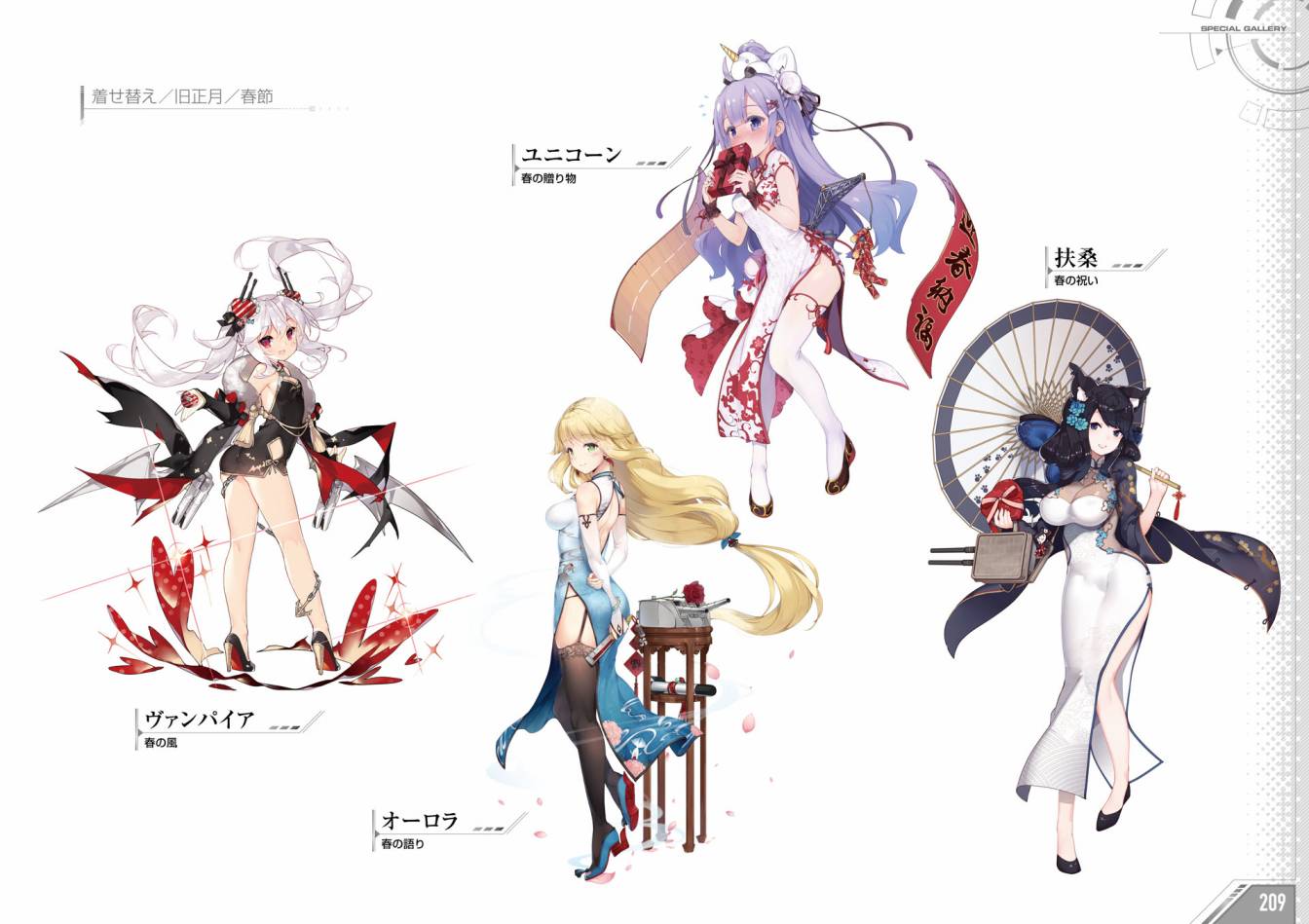 Azueland First Anniversary Art Collection韩漫全集-全一卷无删减无遮挡章节图片 