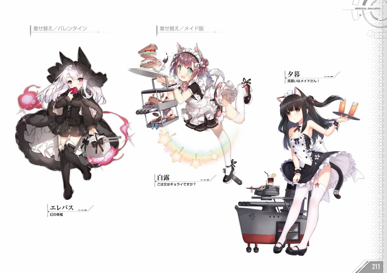 Azueland First Anniversary Art Collection韩漫全集-全一卷无删减无遮挡章节图片 