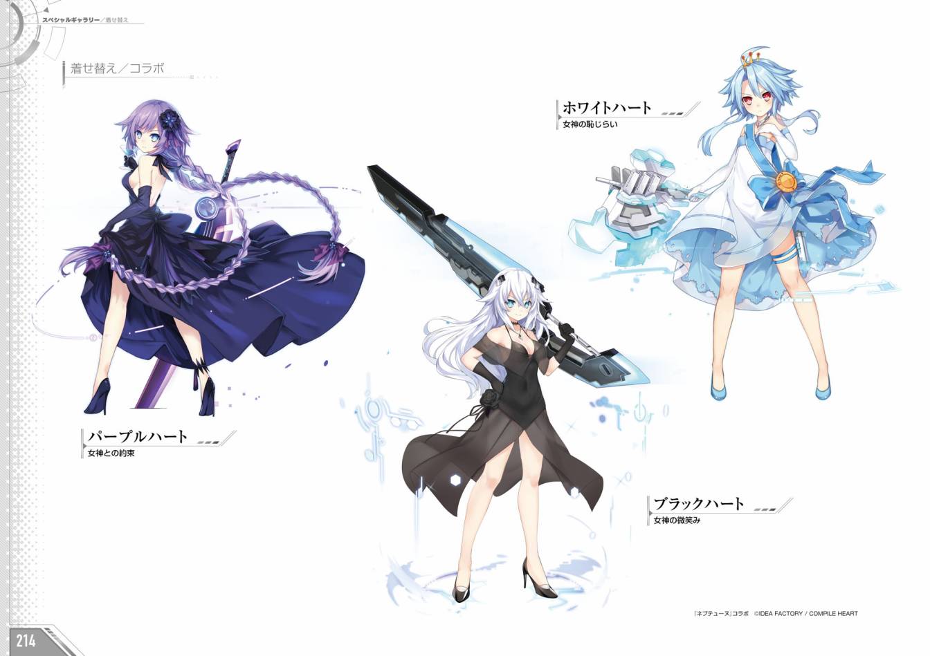 Azueland First Anniversary Art Collection韩漫全集-全一卷无删减无遮挡章节图片 