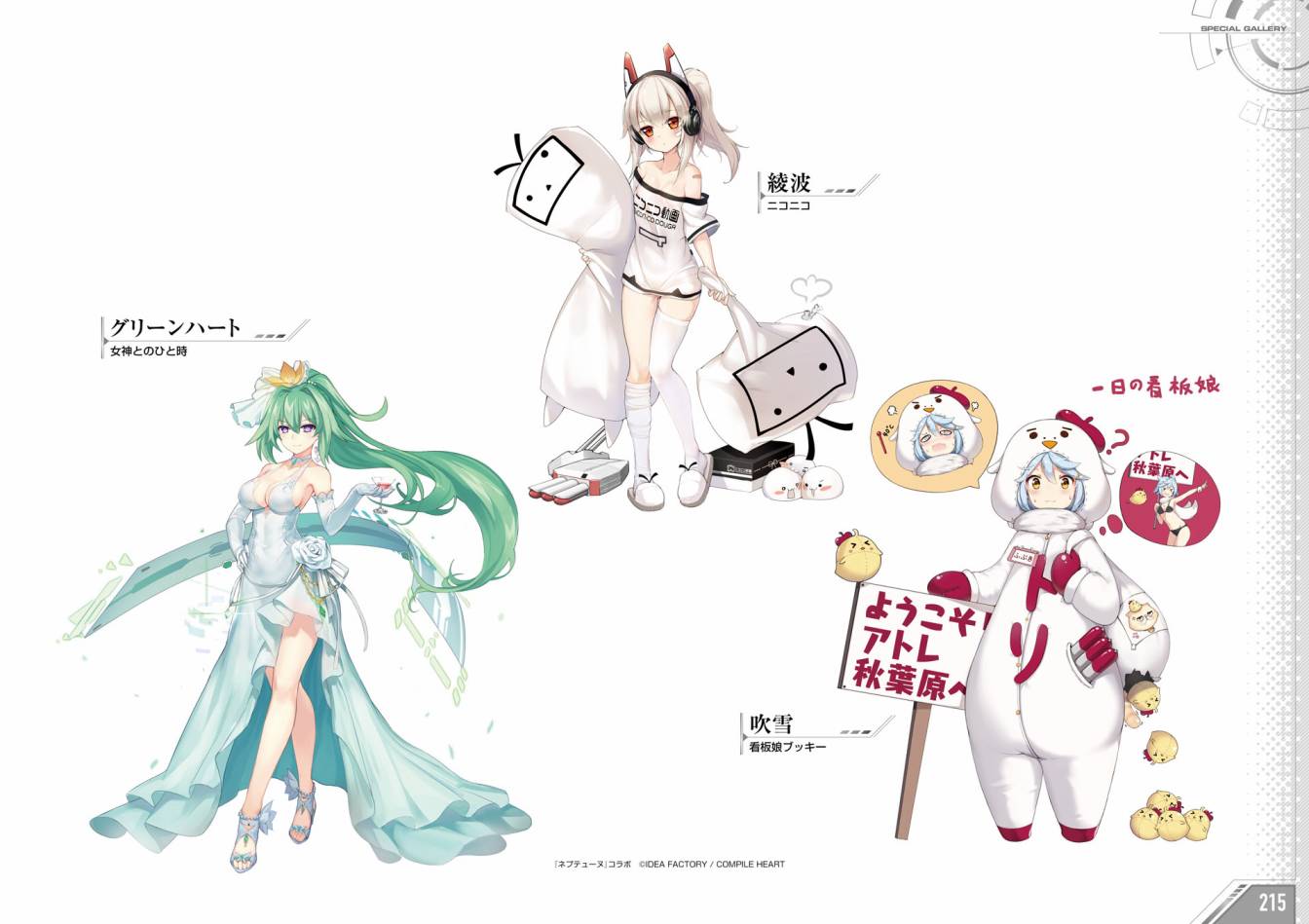 Azueland First Anniversary Art Collection韩漫全集-全一卷无删减无遮挡章节图片 