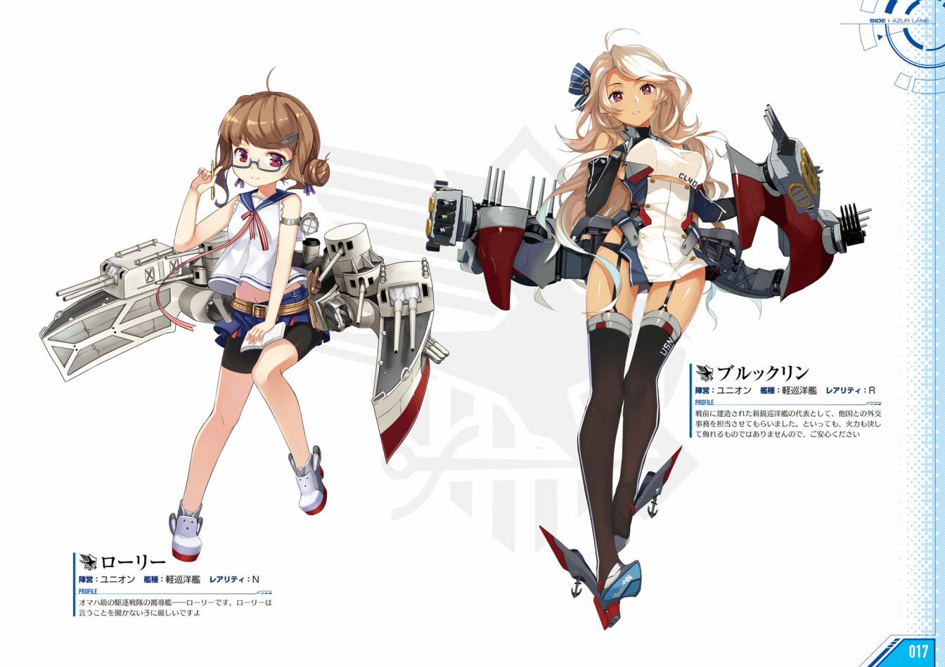 Azueland First Anniversary Art Collection韩漫全集-全一卷无删减无遮挡章节图片 