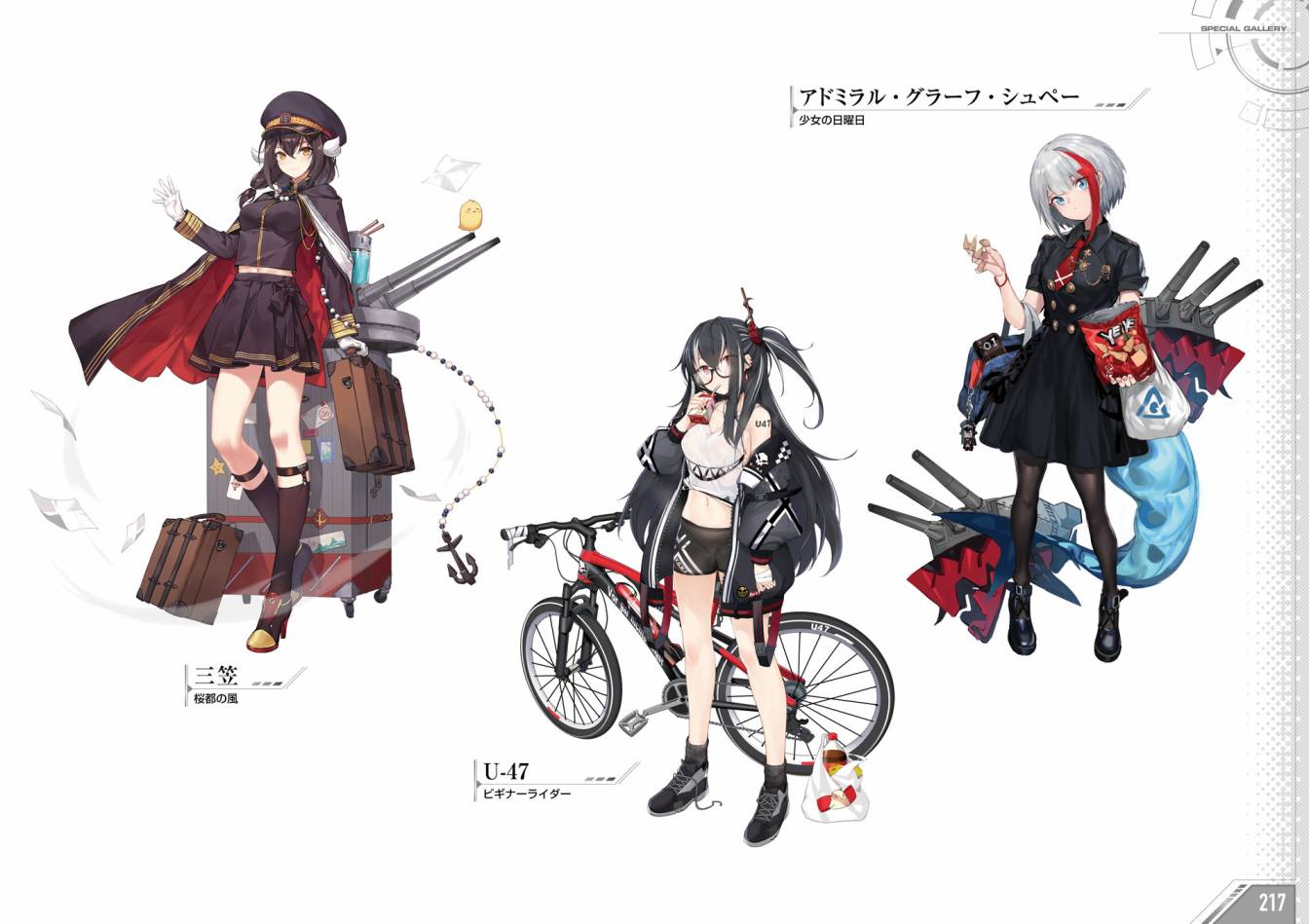 Azueland First Anniversary Art Collection韩漫全集-全一卷无删减无遮挡章节图片 