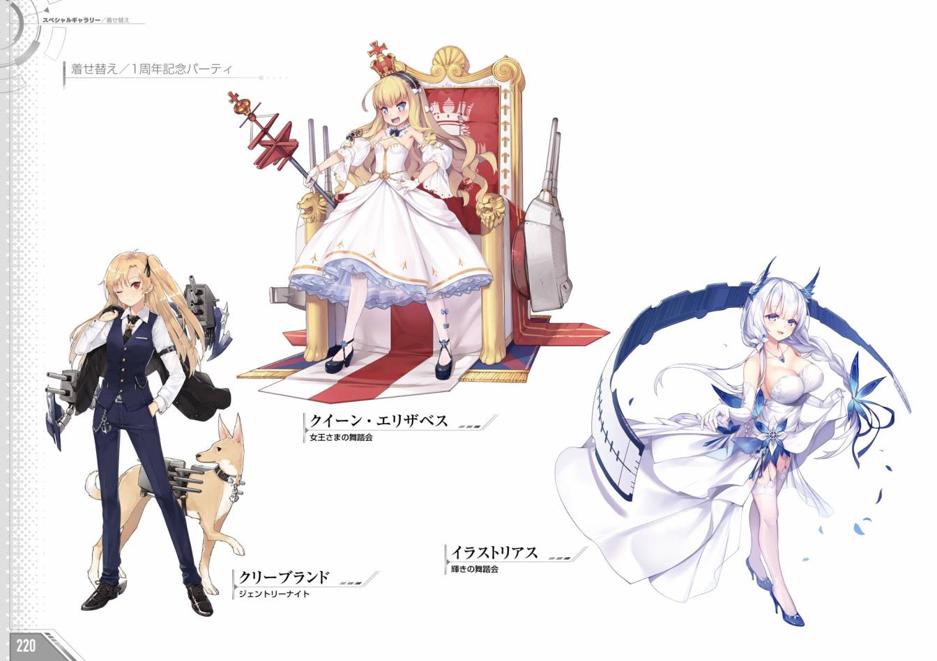 Azueland First Anniversary Art Collection韩漫全集-全一卷无删减无遮挡章节图片 