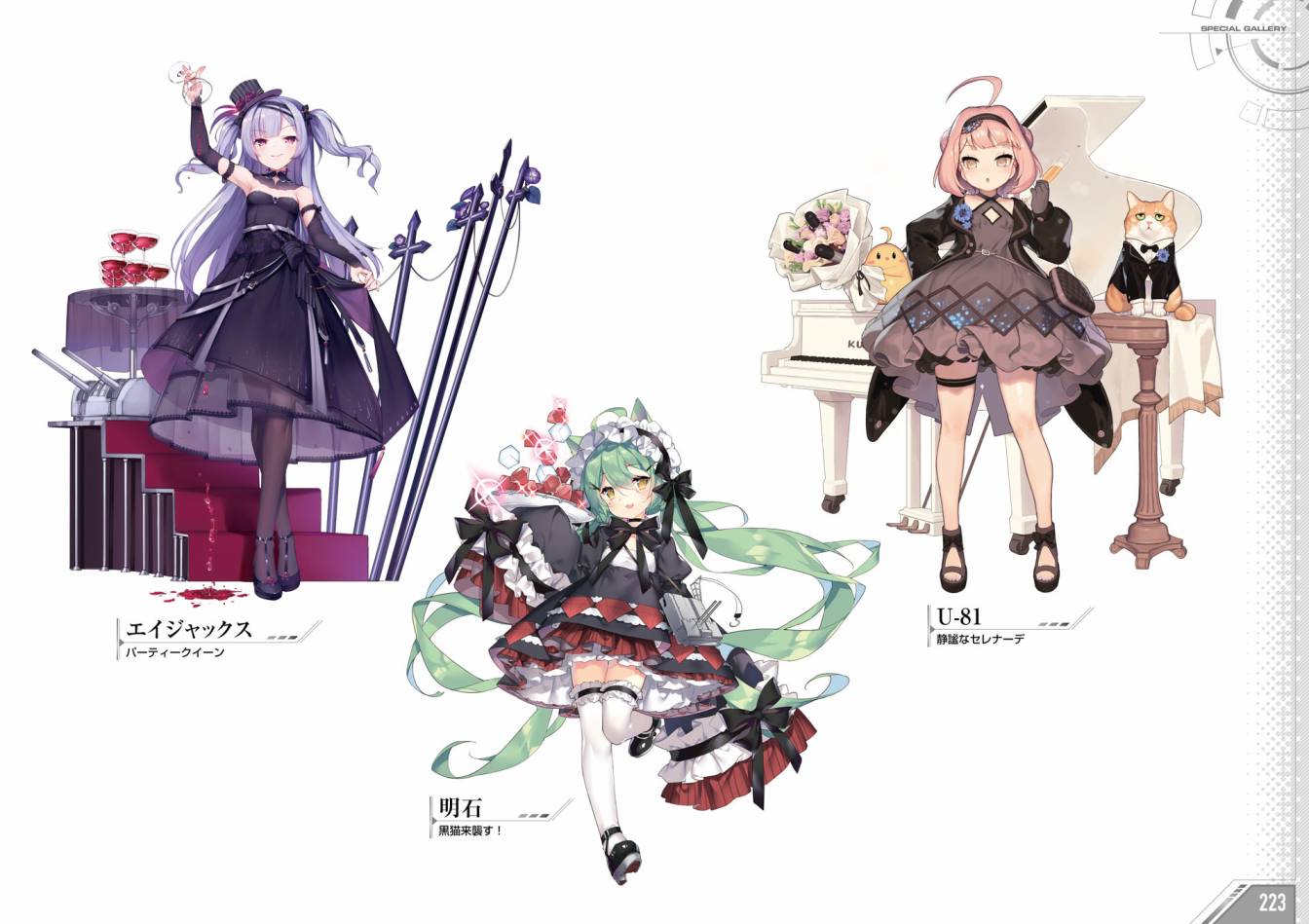 Azueland First Anniversary Art Collection韩漫全集-全一卷无删减无遮挡章节图片 