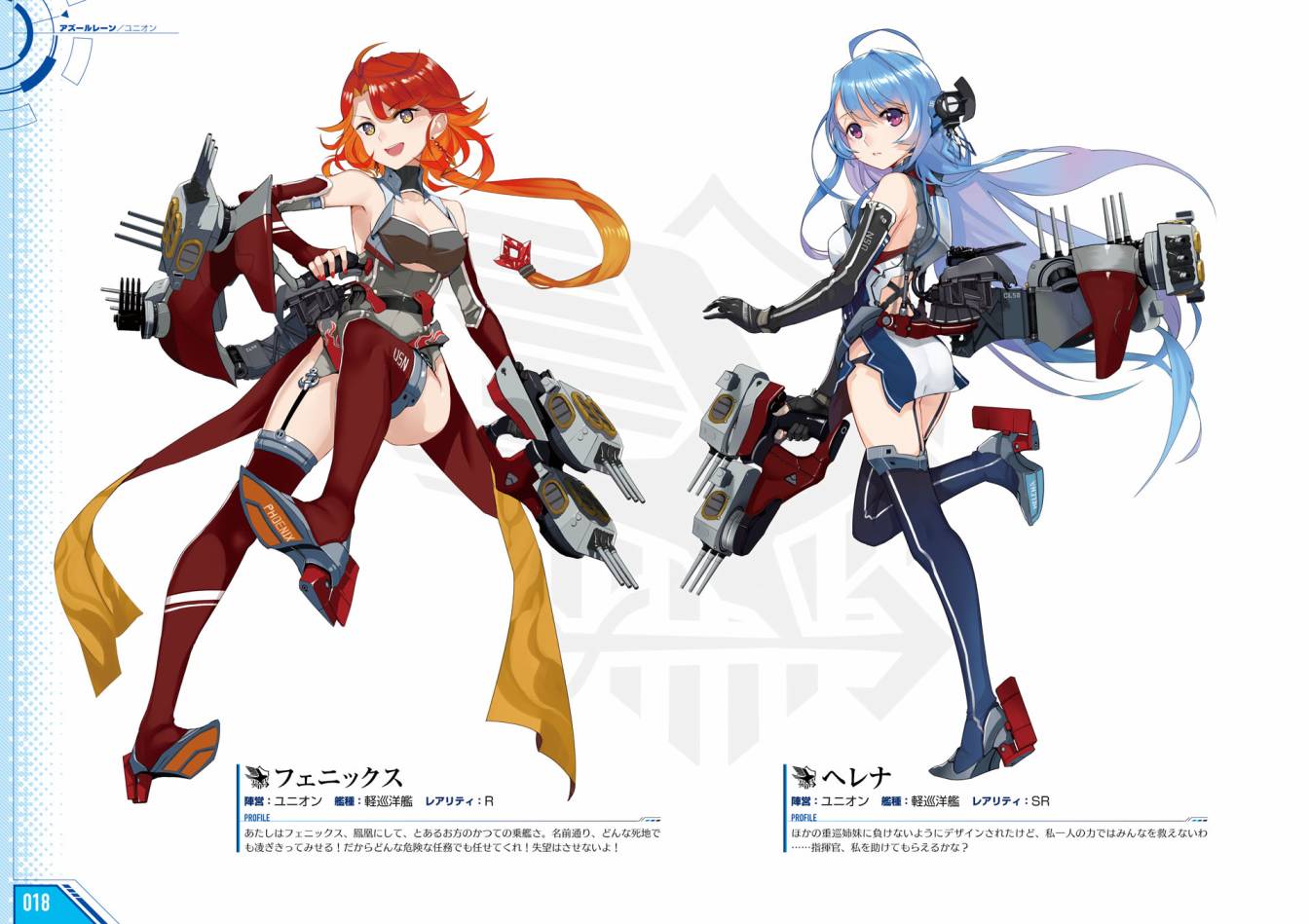 Azueland First Anniversary Art Collection韩漫全集-全一卷无删减无遮挡章节图片 