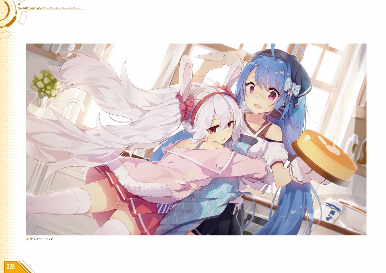 Azueland First Anniversary Art Collection韩漫全集-全一卷无删减无遮挡章节图片 