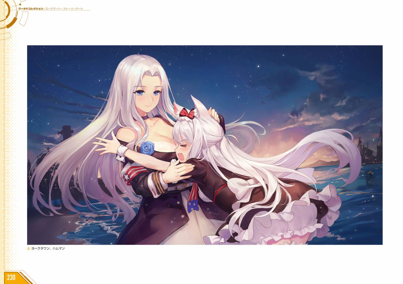 Azueland First Anniversary Art Collection韩漫全集-全一卷无删减无遮挡章节图片 