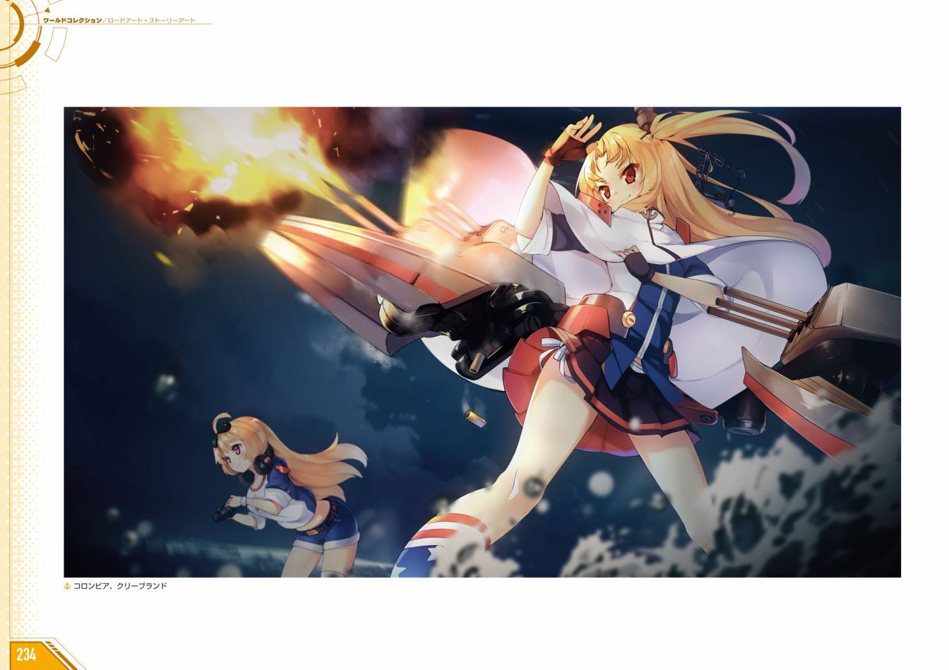 Azueland First Anniversary Art Collection韩漫全集-全一卷无删减无遮挡章节图片 