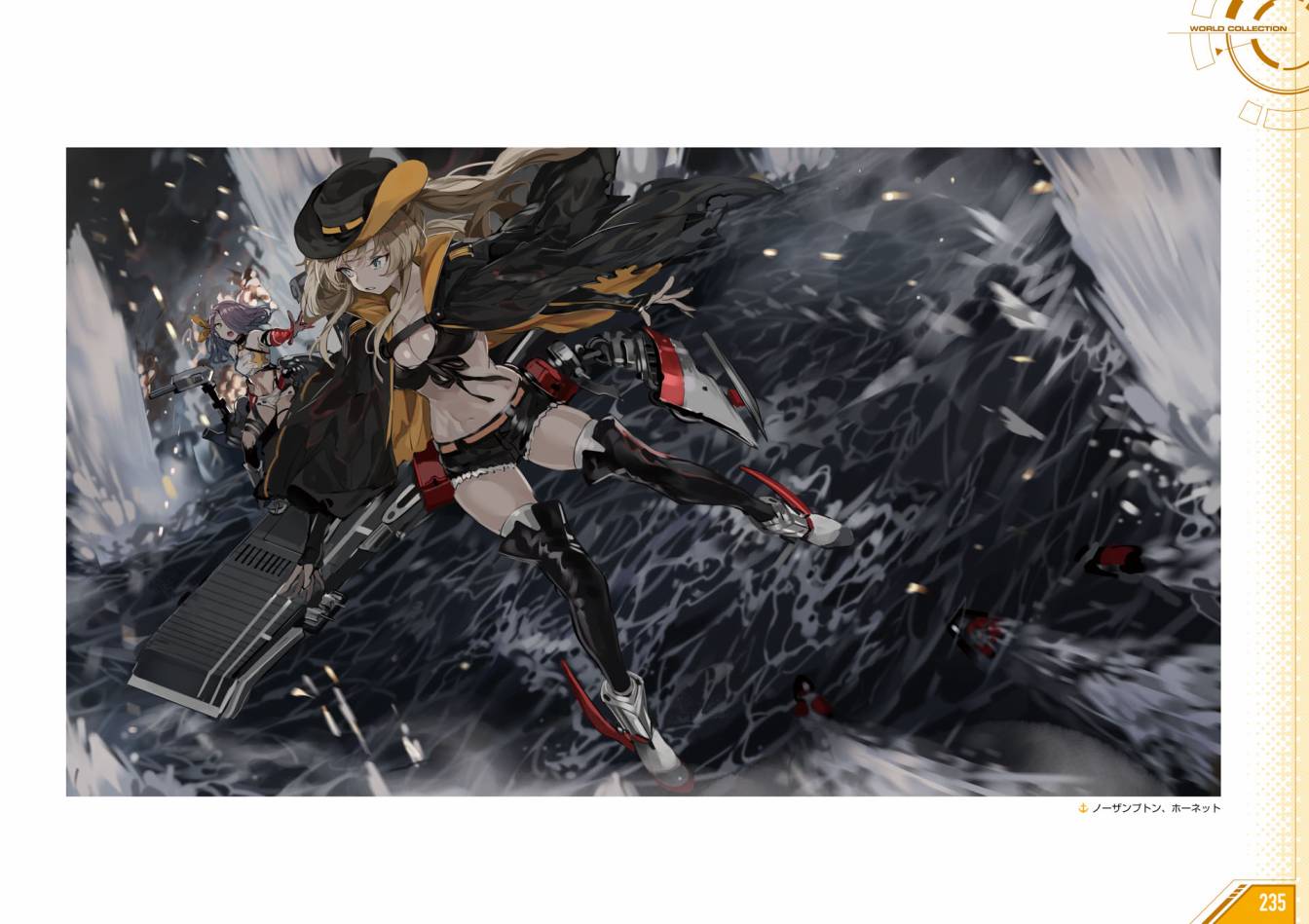Azueland First Anniversary Art Collection韩漫全集-全一卷无删减无遮挡章节图片 