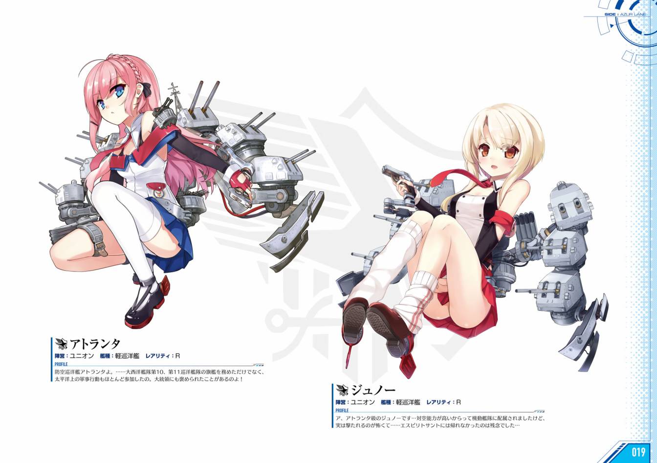 Azueland First Anniversary Art Collection韩漫全集-全一卷无删减无遮挡章节图片 