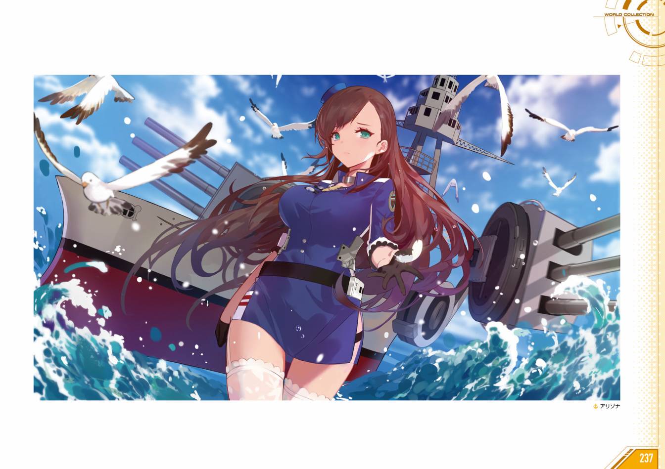 Azueland First Anniversary Art Collection韩漫全集-全一卷无删减无遮挡章节图片 