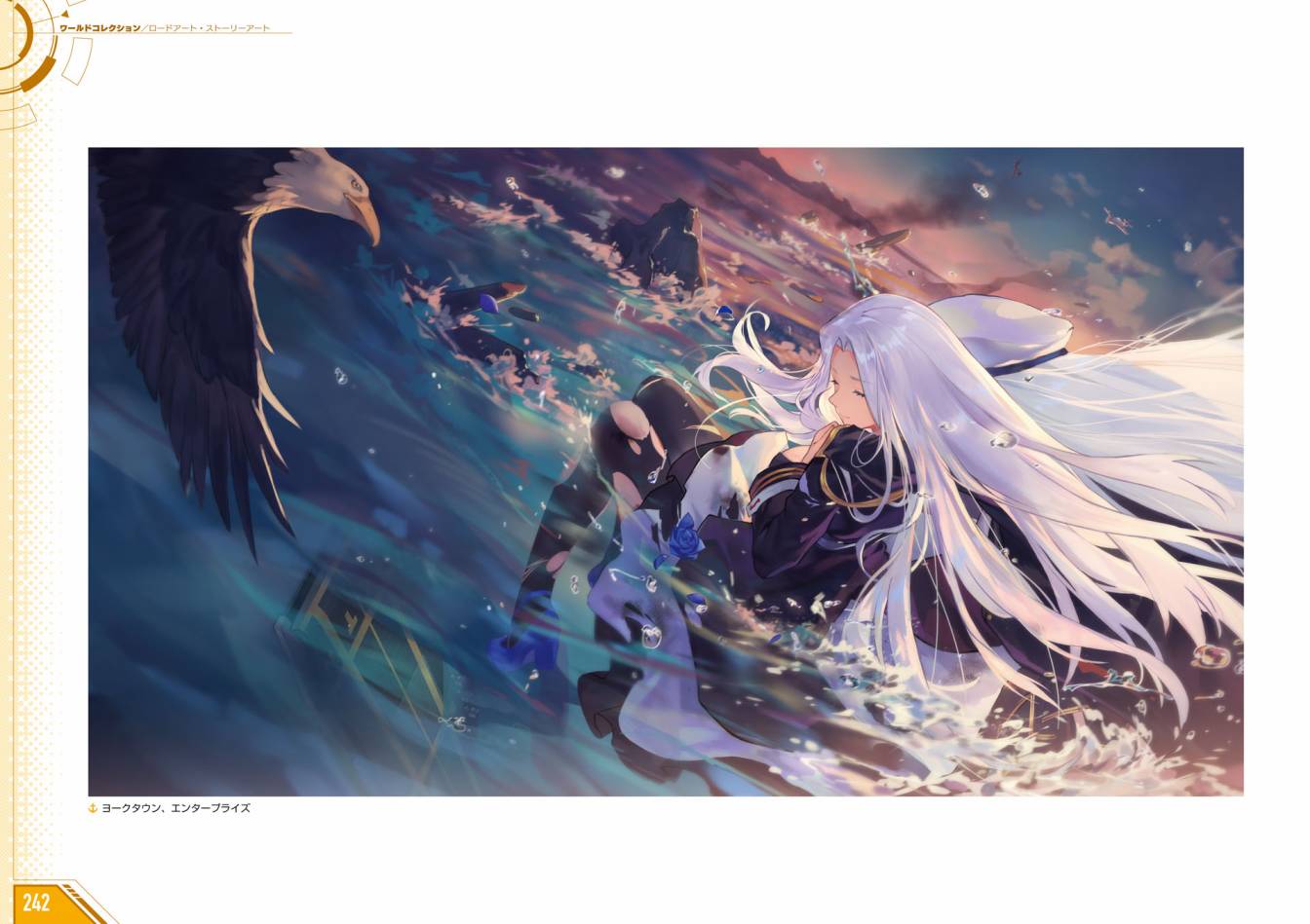 Azueland First Anniversary Art Collection韩漫全集-全一卷无删减无遮挡章节图片 