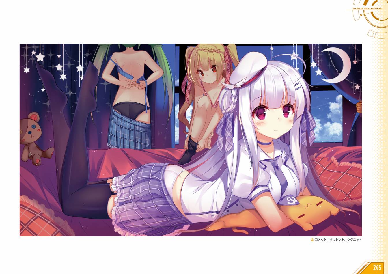 Azueland First Anniversary Art Collection韩漫全集-全一卷无删减无遮挡章节图片 