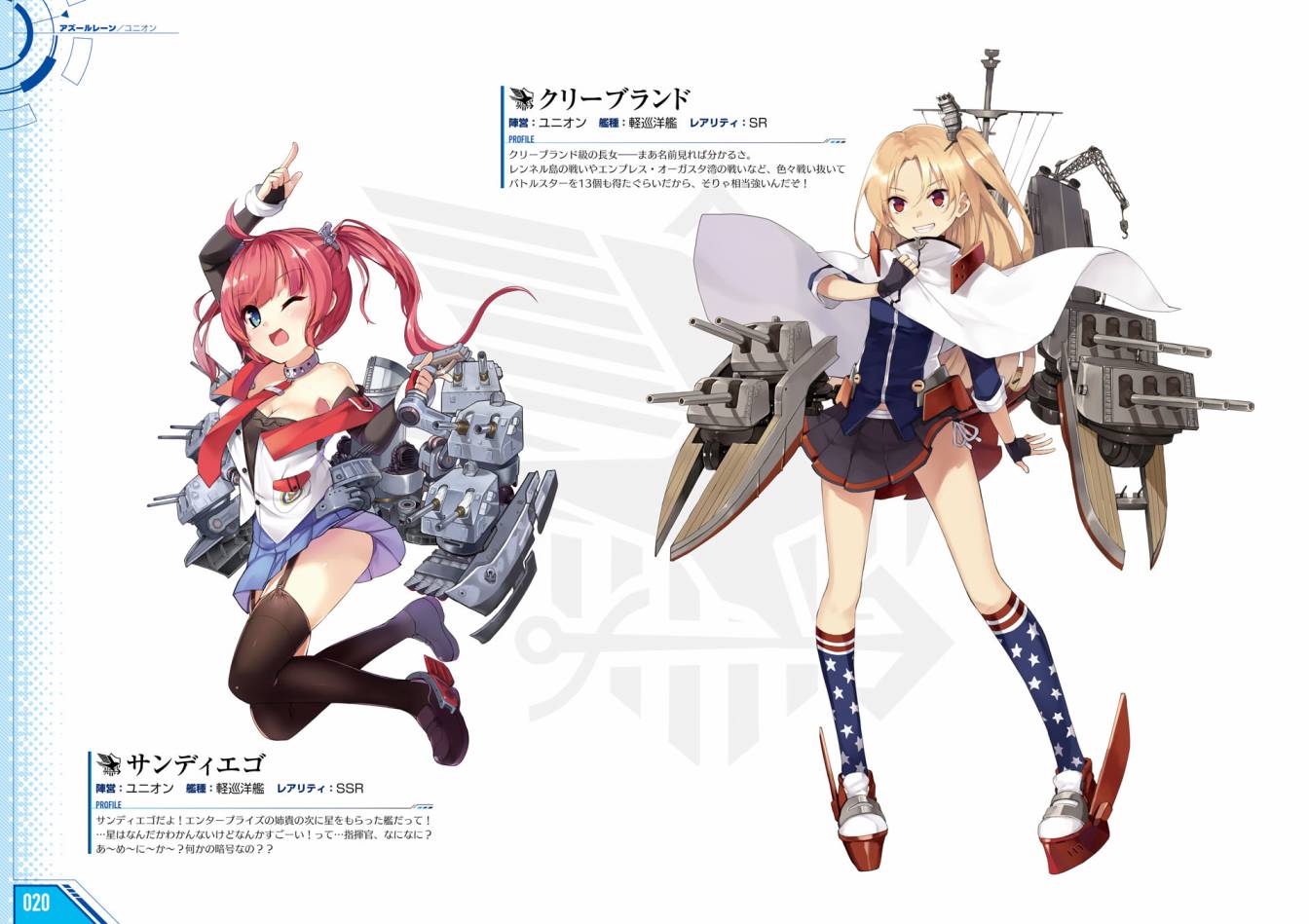 Azueland First Anniversary Art Collection韩漫全集-全一卷无删减无遮挡章节图片 