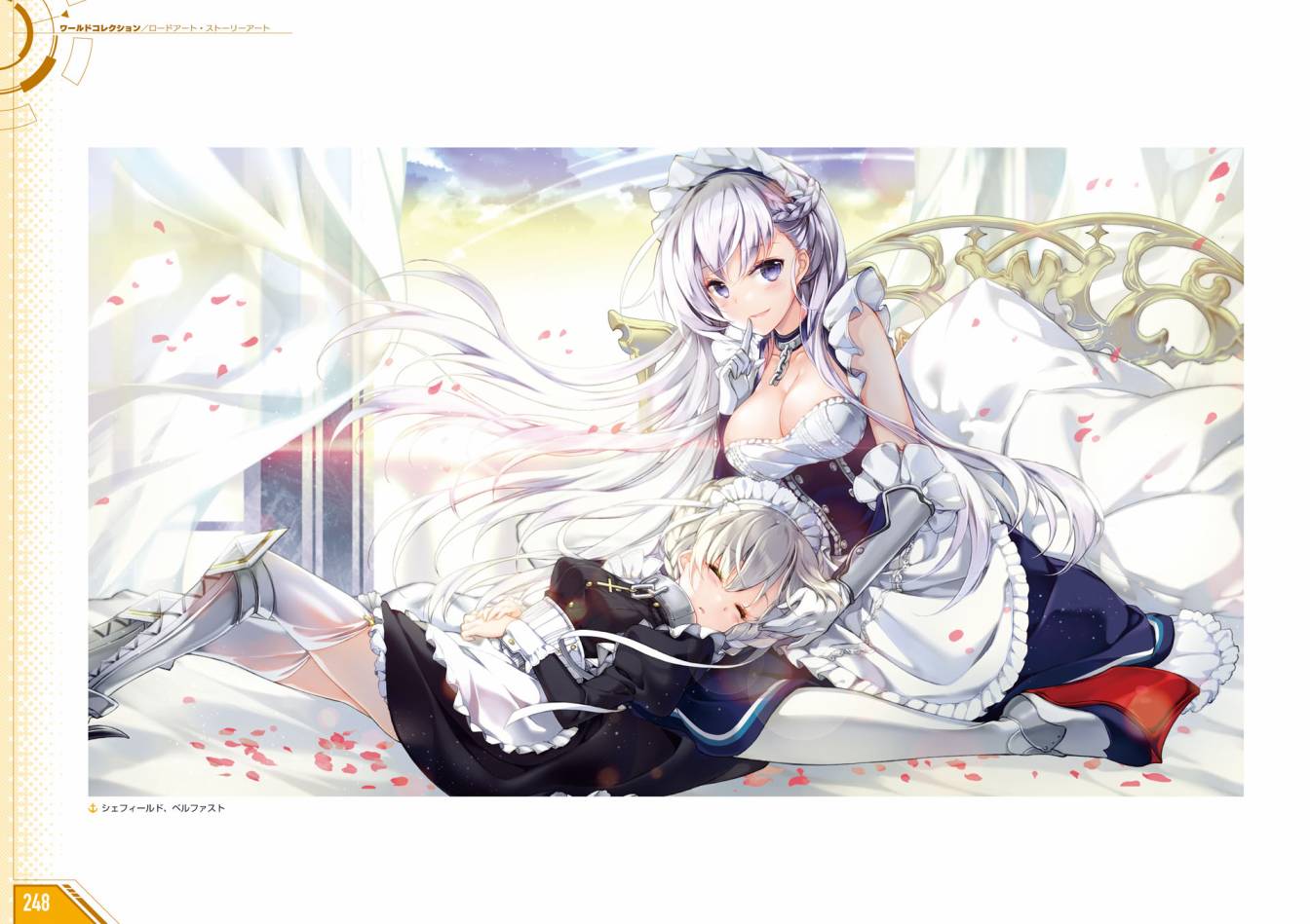 Azueland First Anniversary Art Collection韩漫全集-全一卷无删减无遮挡章节图片 