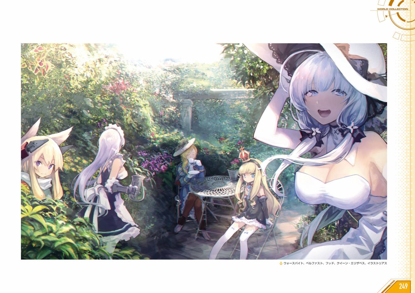 Azueland First Anniversary Art Collection韩漫全集-全一卷无删减无遮挡章节图片 