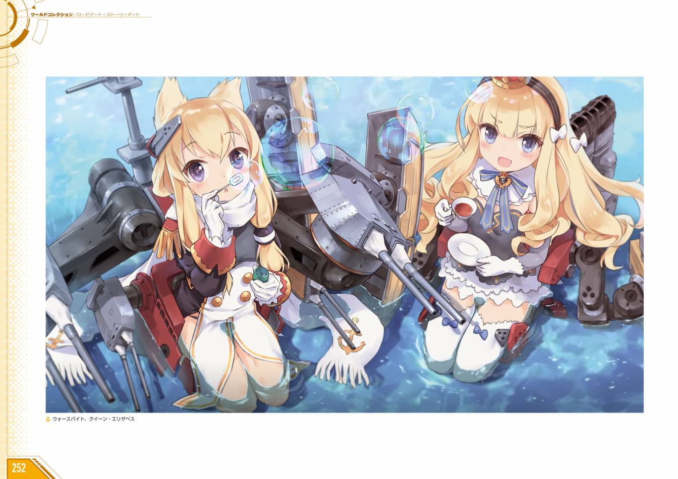 Azueland First Anniversary Art Collection韩漫全集-全一卷无删减无遮挡章节图片 