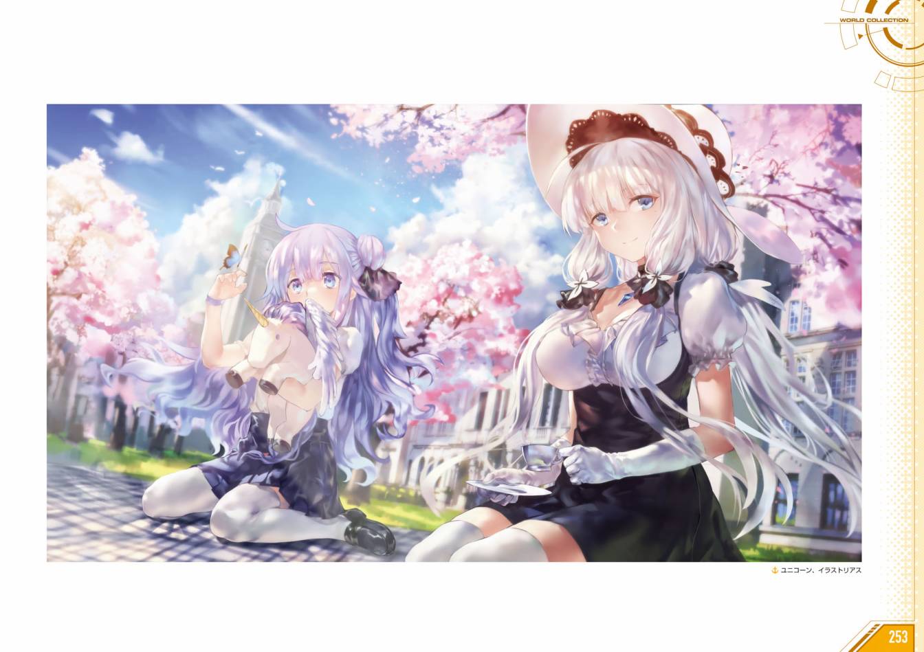 Azueland First Anniversary Art Collection韩漫全集-全一卷无删减无遮挡章节图片 
