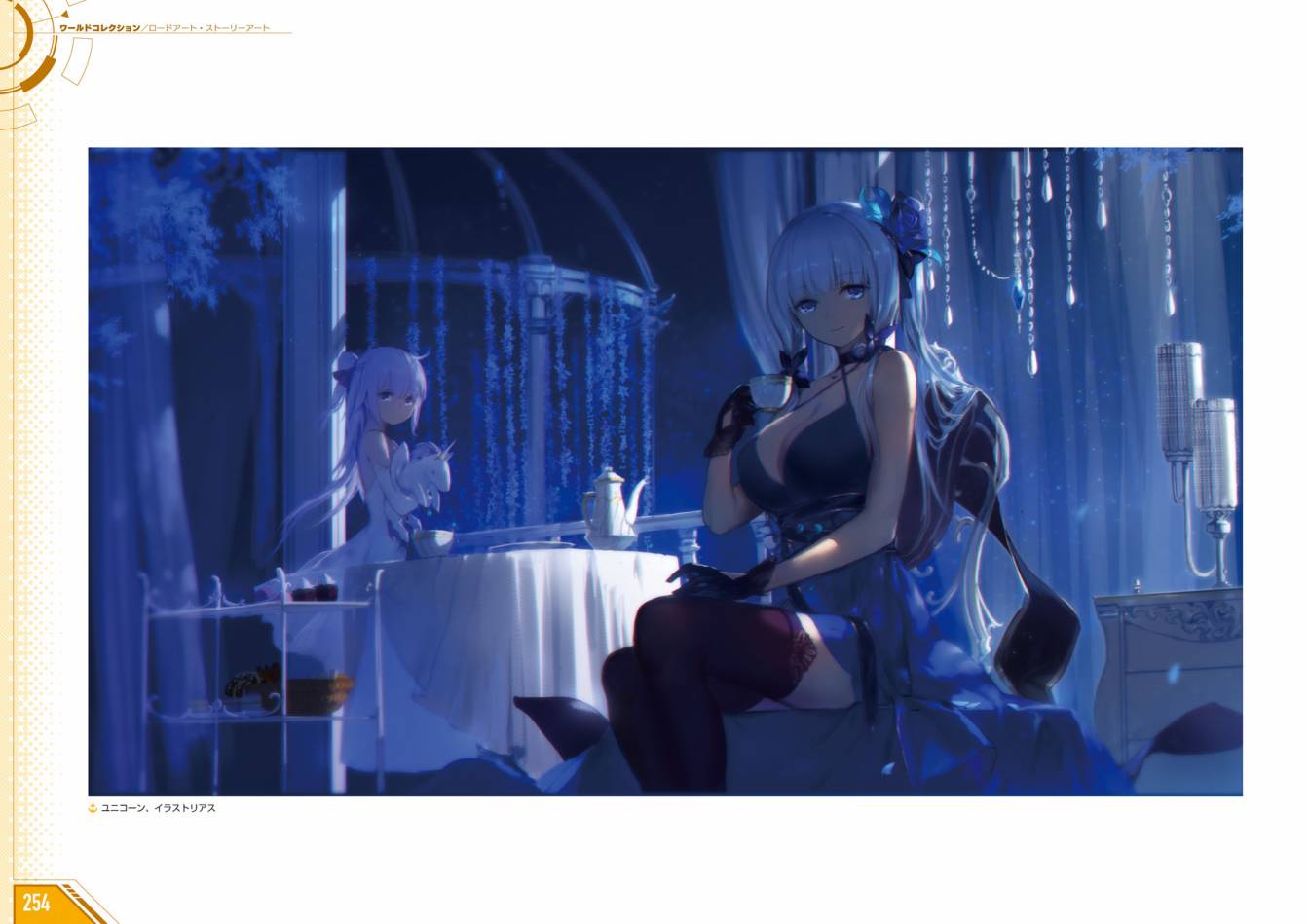 Azueland First Anniversary Art Collection韩漫全集-全一卷无删减无遮挡章节图片 