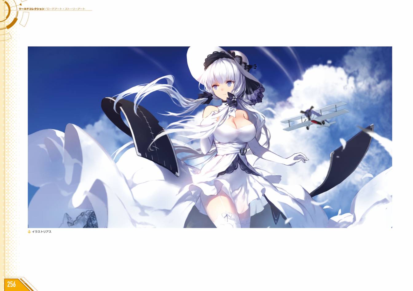 Azueland First Anniversary Art Collection韩漫全集-全一卷无删减无遮挡章节图片 