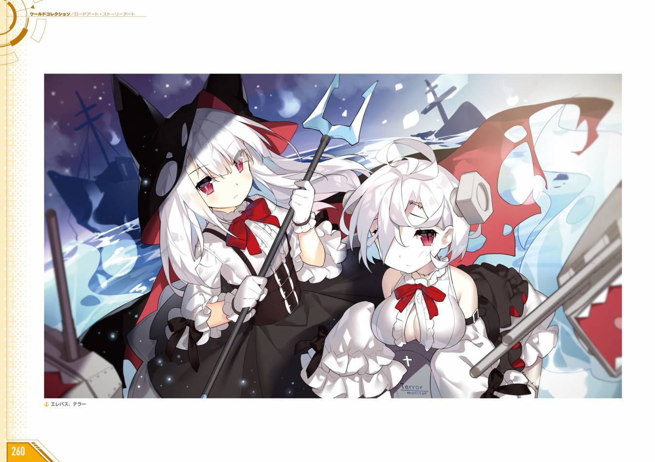 Azueland First Anniversary Art Collection韩漫全集-全一卷无删减无遮挡章节图片 