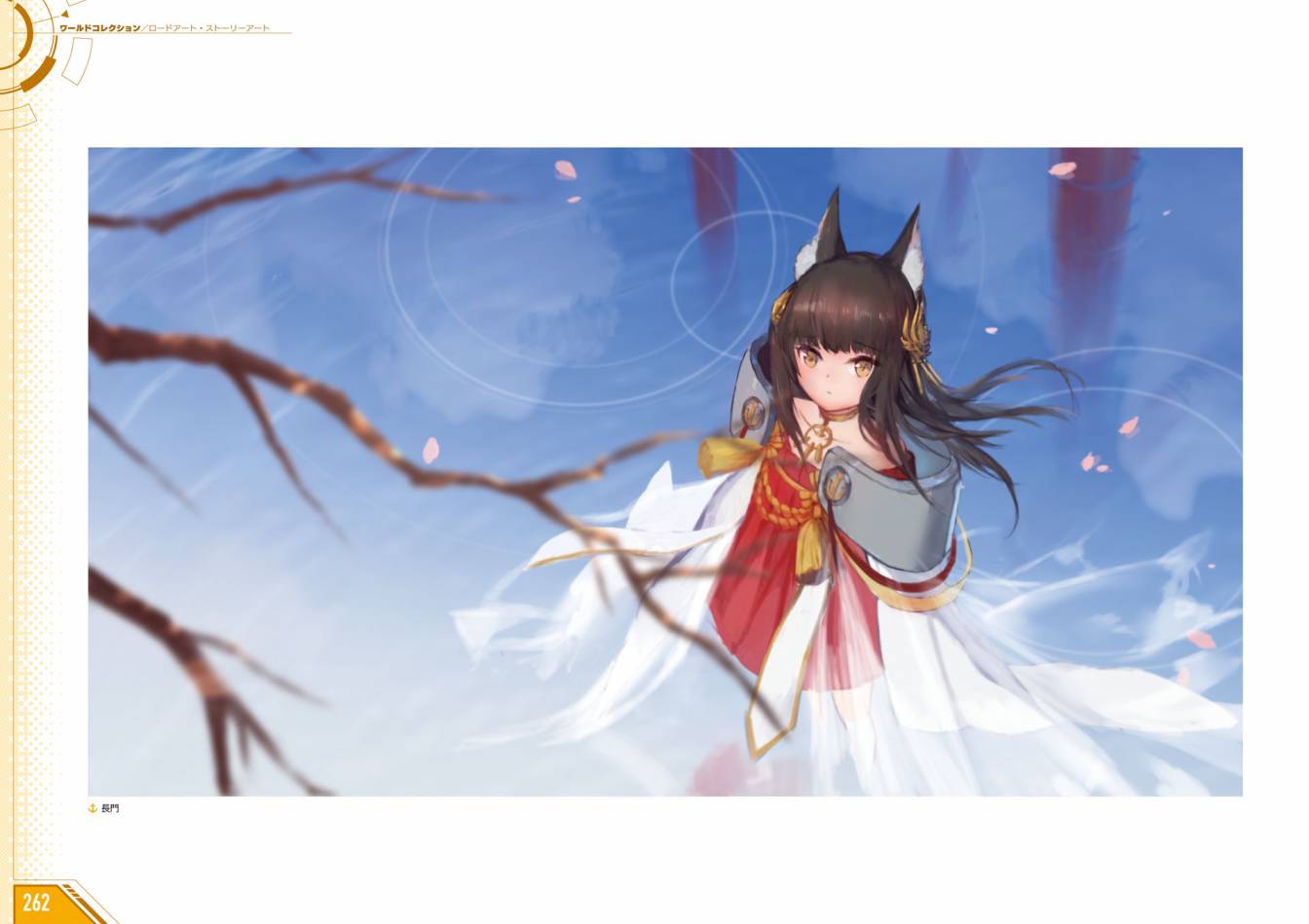 Azueland First Anniversary Art Collection韩漫全集-全一卷无删减无遮挡章节图片 