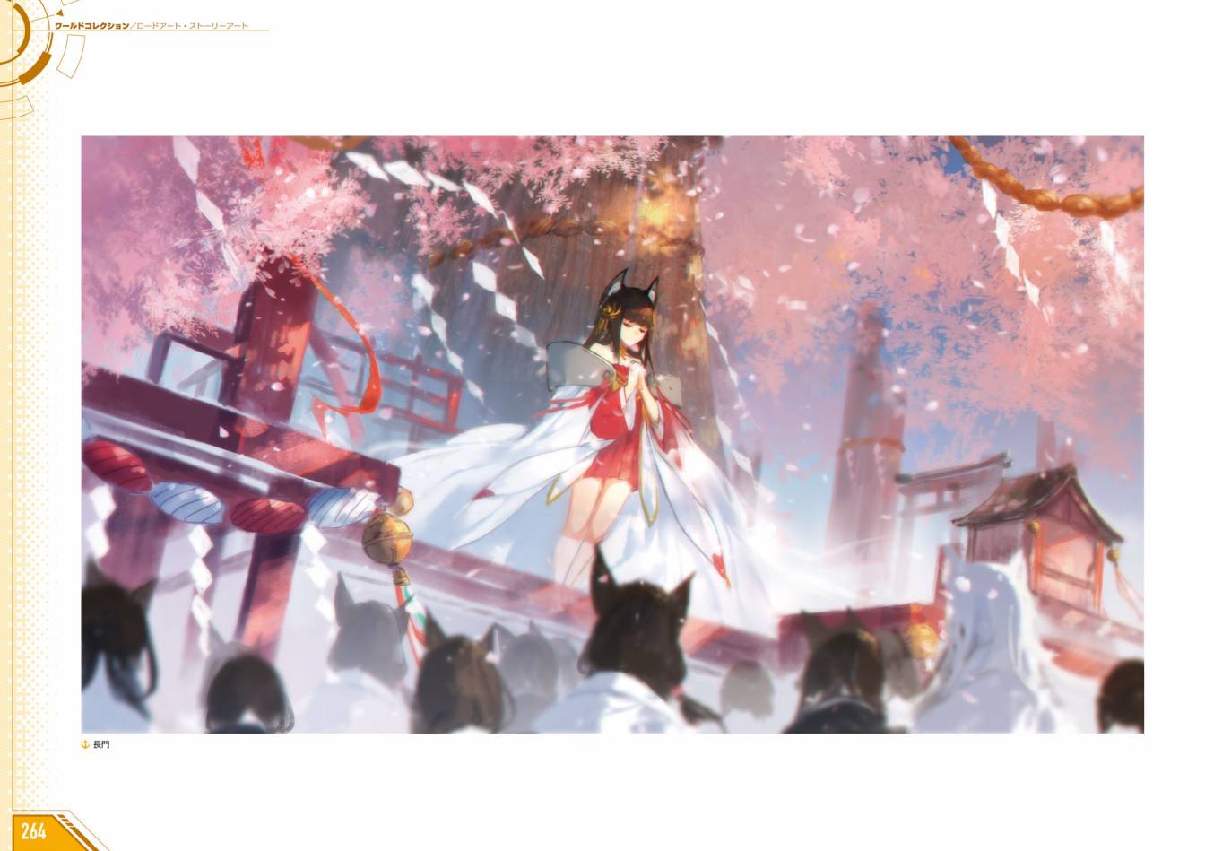 Azueland First Anniversary Art Collection韩漫全集-全一卷无删减无遮挡章节图片 