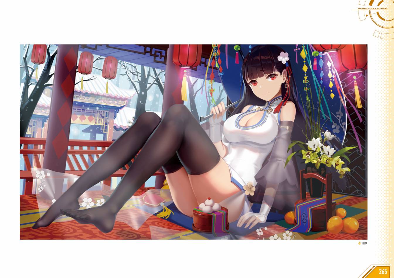 Azueland First Anniversary Art Collection韩漫全集-全一卷无删减无遮挡章节图片 