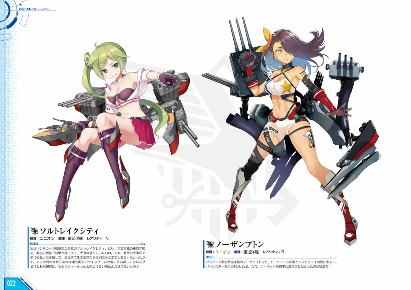 Azueland First Anniversary Art Collection韩漫全集-全一卷无删减无遮挡章节图片 
