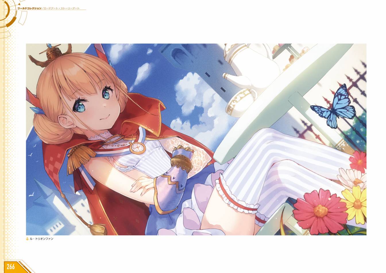 Azueland First Anniversary Art Collection韩漫全集-全一卷无删减无遮挡章节图片 