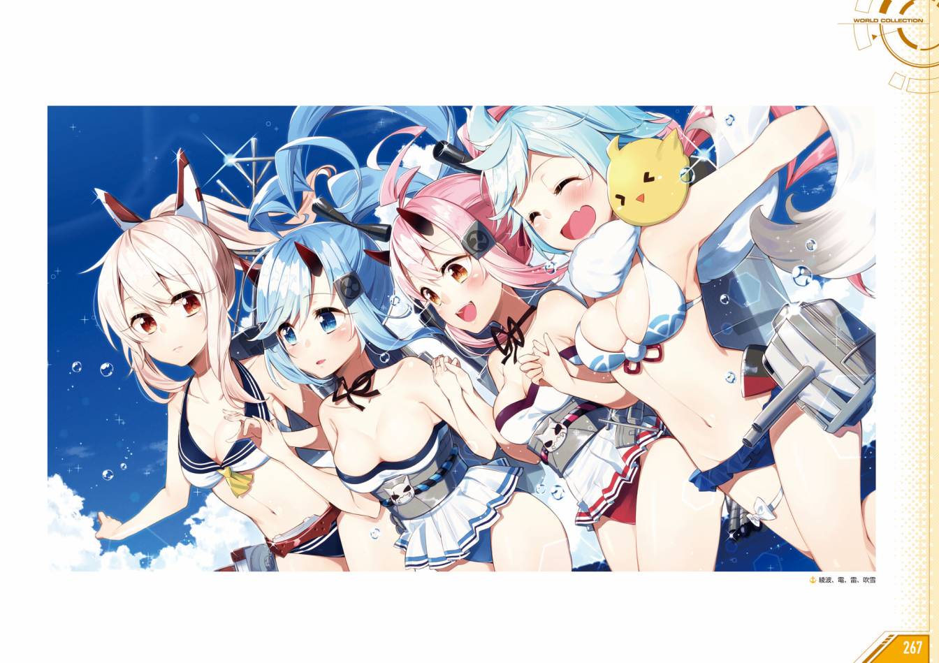 Azueland First Anniversary Art Collection韩漫全集-全一卷无删减无遮挡章节图片 