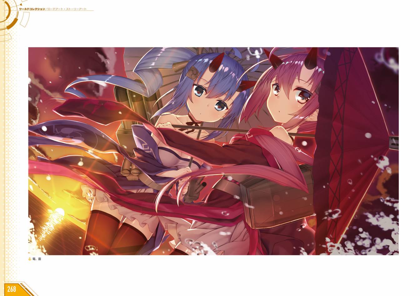 Azueland First Anniversary Art Collection韩漫全集-全一卷无删减无遮挡章节图片 