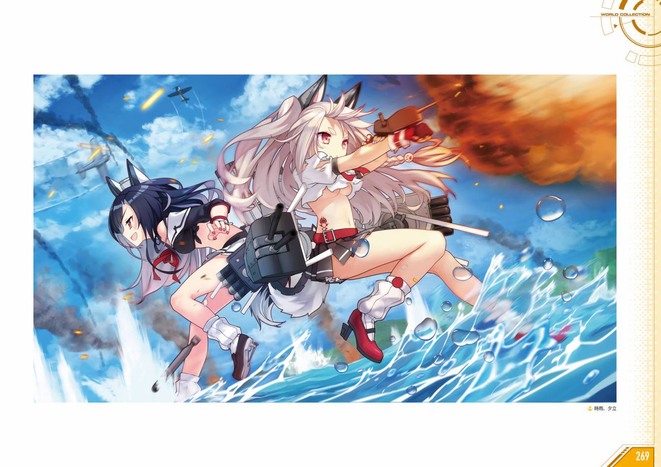 Azueland First Anniversary Art Collection韩漫全集-全一卷无删减无遮挡章节图片 