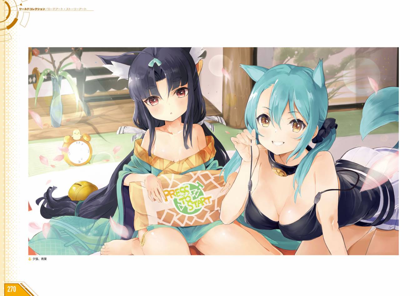 Azueland First Anniversary Art Collection韩漫全集-全一卷无删减无遮挡章节图片 