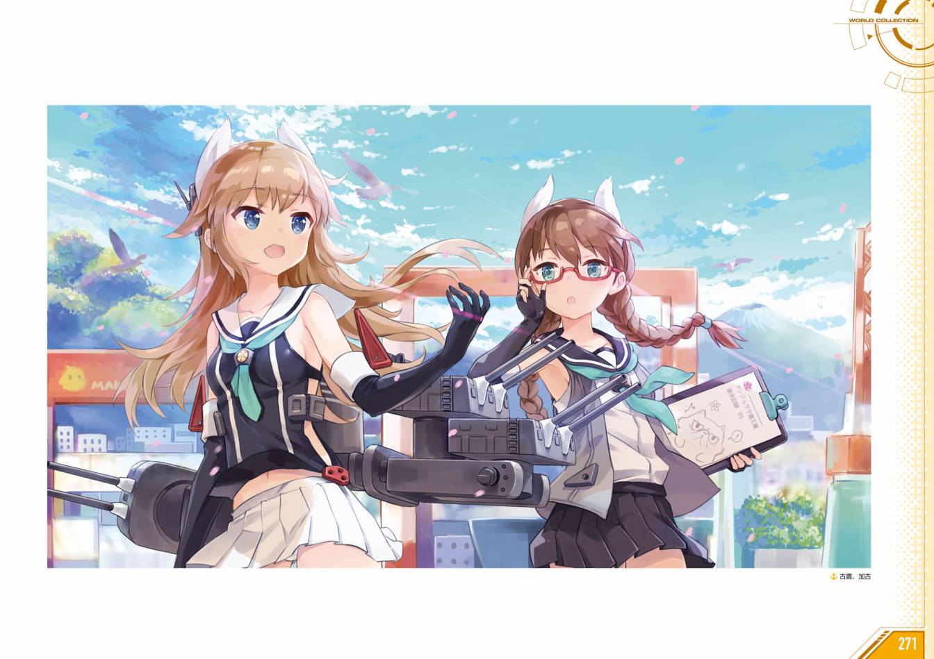 Azueland First Anniversary Art Collection韩漫全集-全一卷无删减无遮挡章节图片 