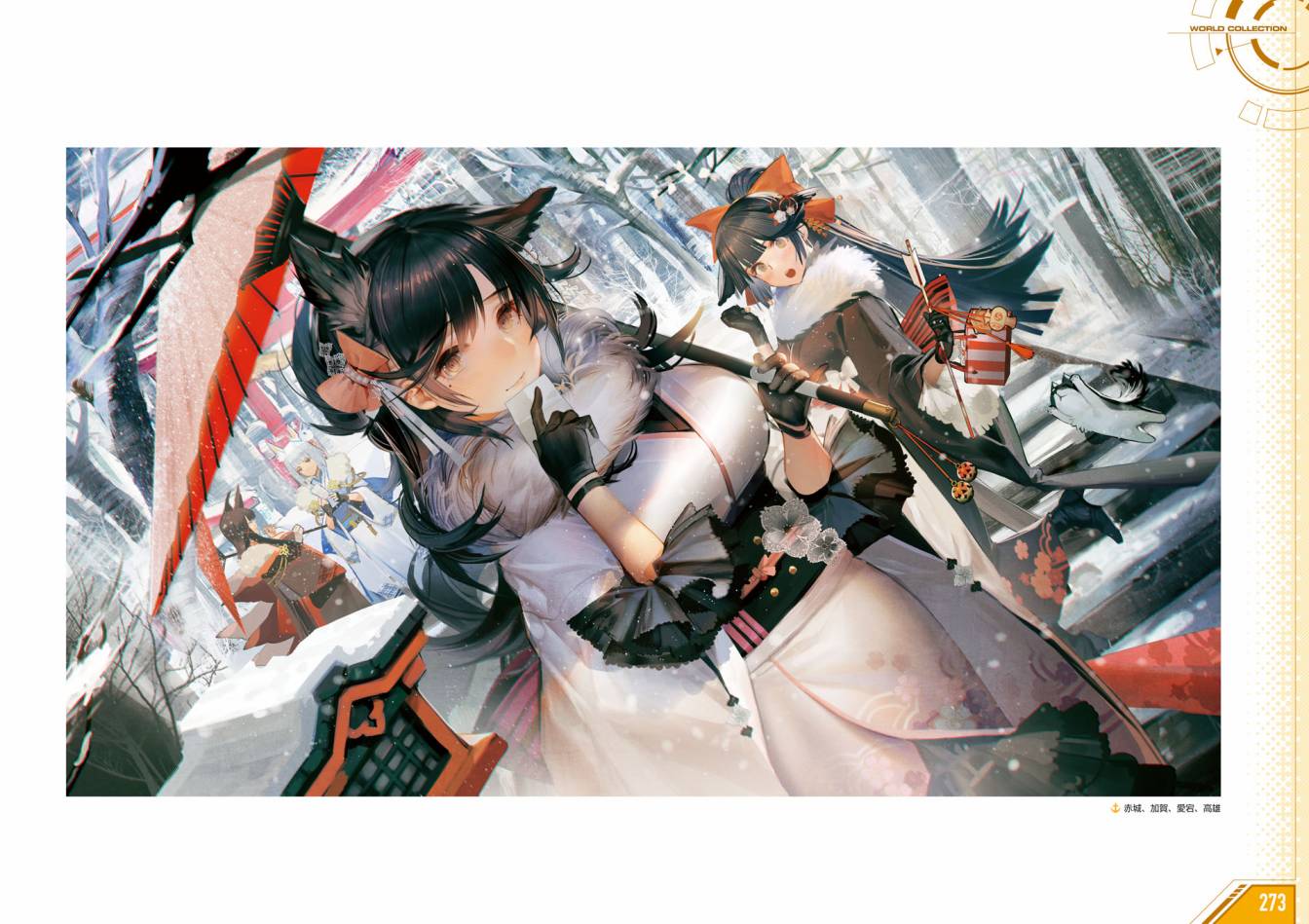 Azueland First Anniversary Art Collection韩漫全集-全一卷无删减无遮挡章节图片 
