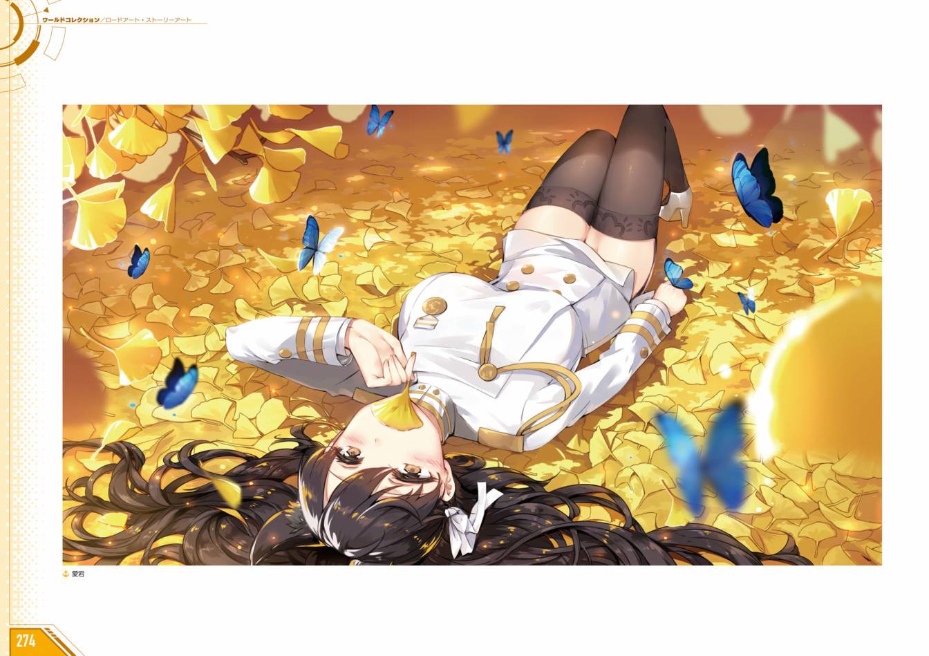 Azueland First Anniversary Art Collection韩漫全集-全一卷无删减无遮挡章节图片 