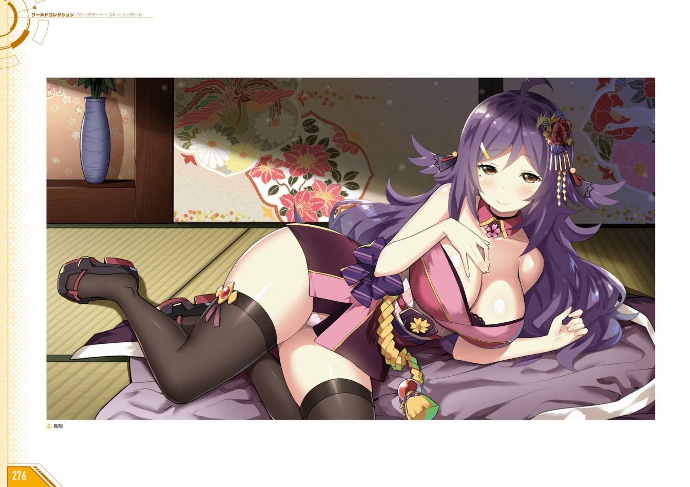 Azueland First Anniversary Art Collection韩漫全集-全一卷无删减无遮挡章节图片 