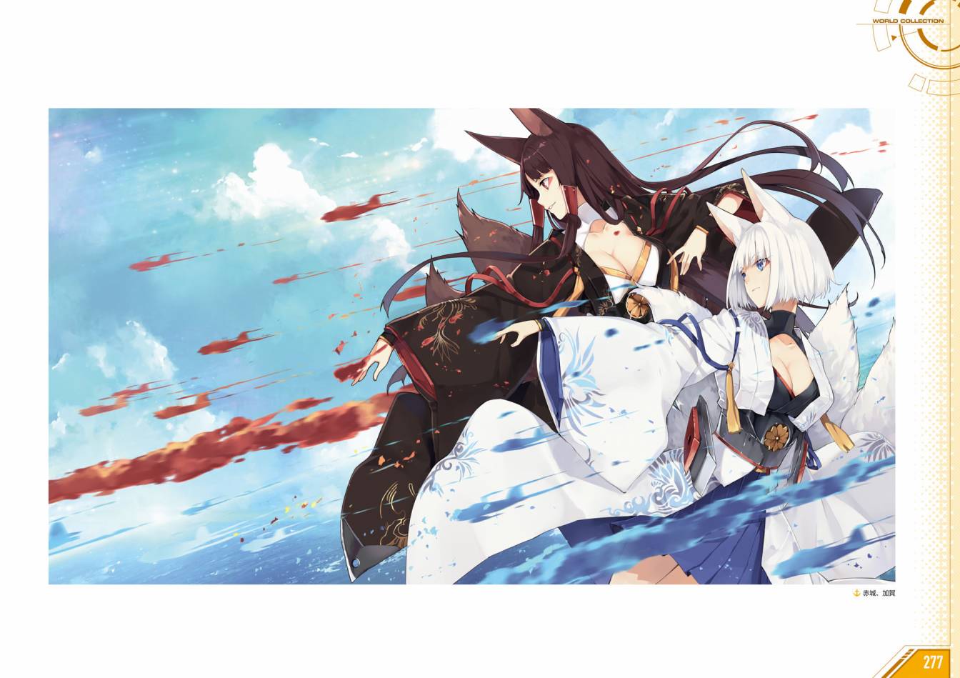 Azueland First Anniversary Art Collection韩漫全集-全一卷无删减无遮挡章节图片 