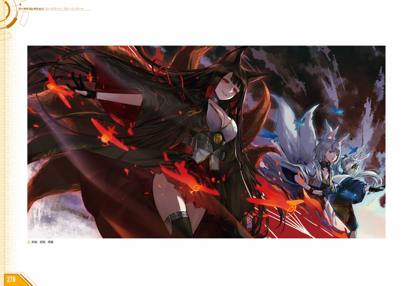 Azueland First Anniversary Art Collection韩漫全集-全一卷无删减无遮挡章节图片 