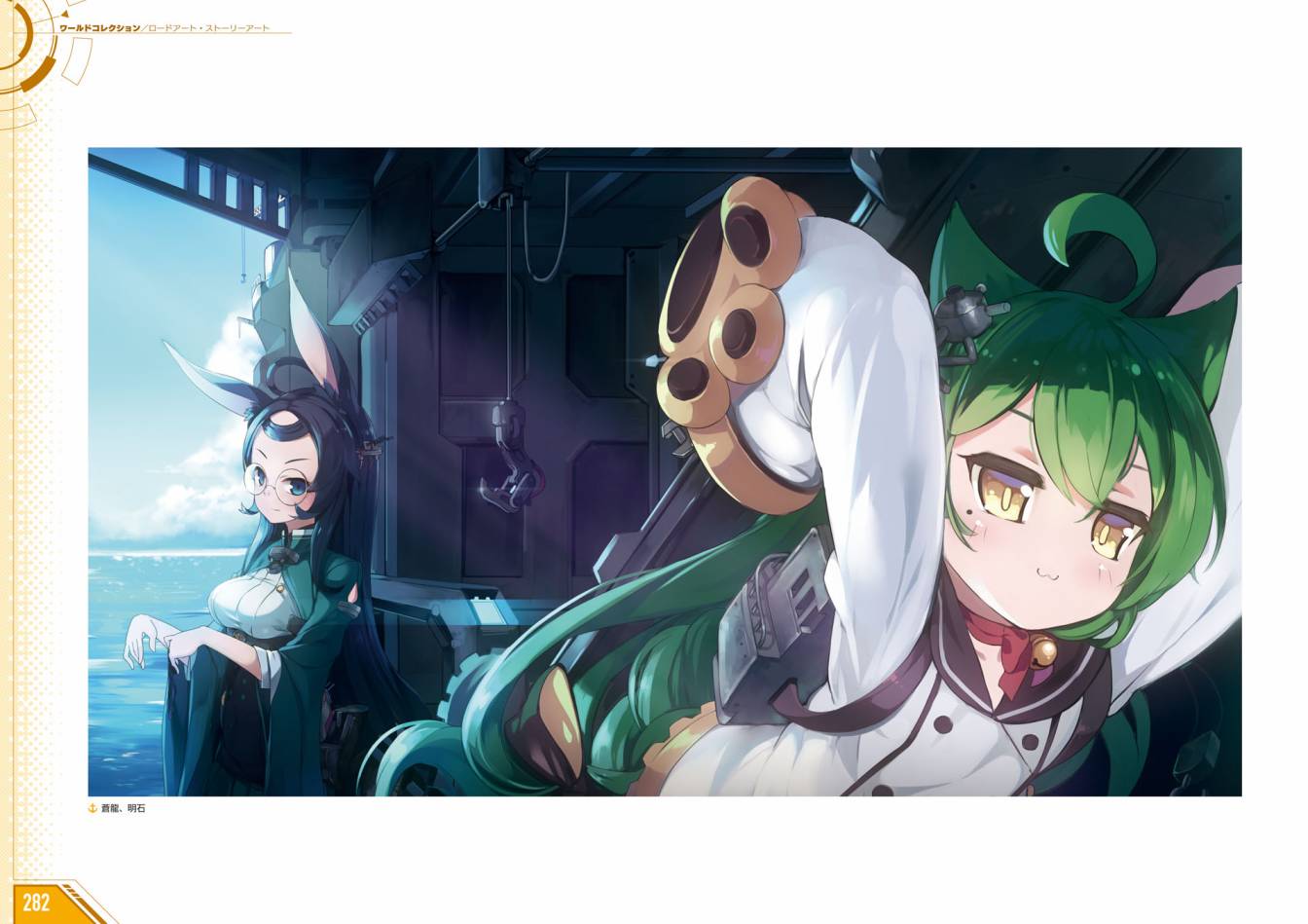 Azueland First Anniversary Art Collection韩漫全集-全一卷无删减无遮挡章节图片 