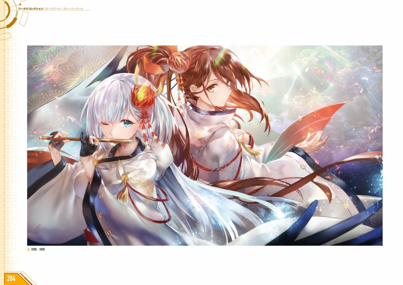 Azueland First Anniversary Art Collection韩漫全集-全一卷无删减无遮挡章节图片 