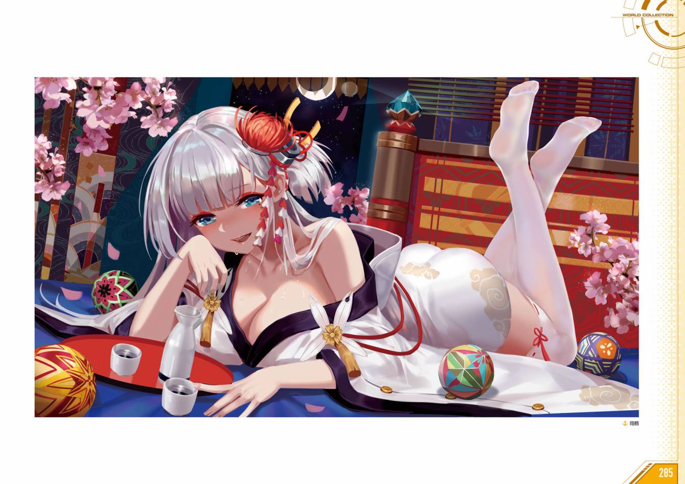 Azueland First Anniversary Art Collection韩漫全集-全一卷无删减无遮挡章节图片 
