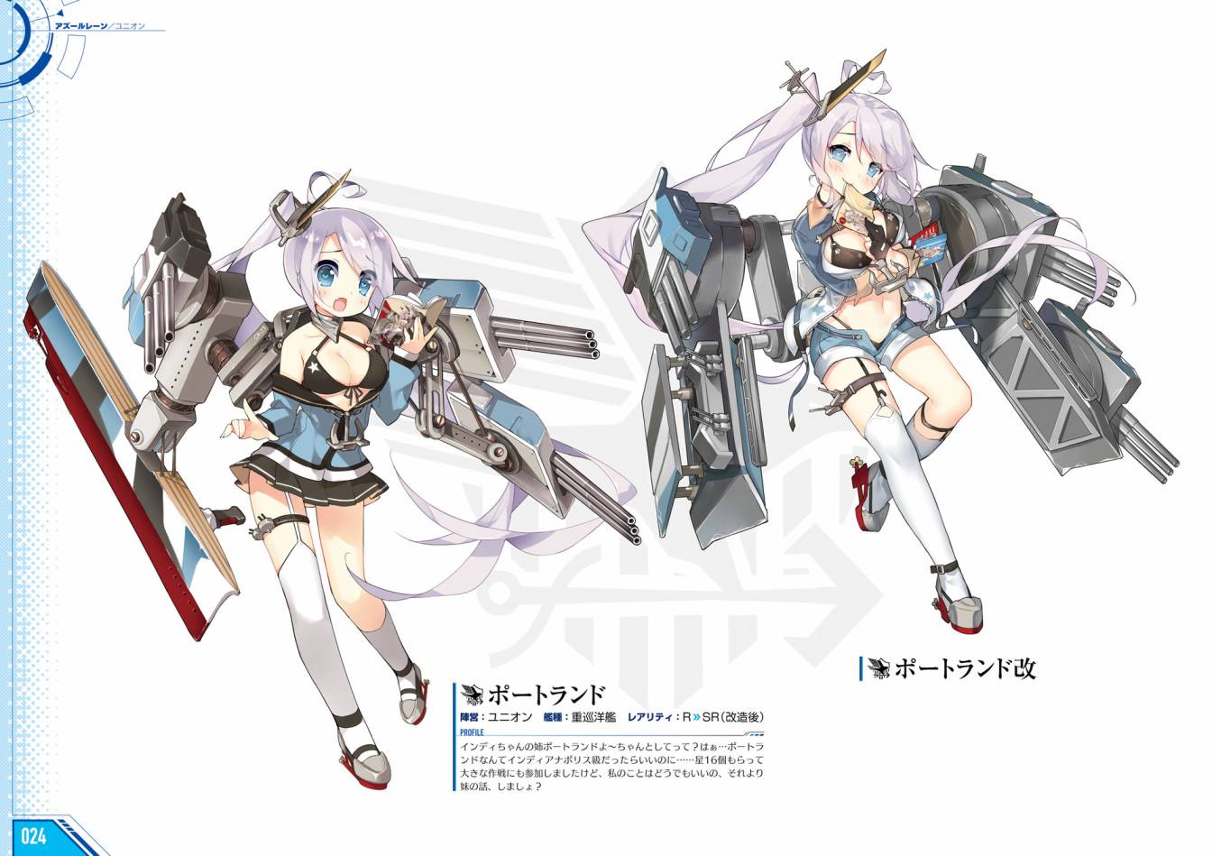 Azueland First Anniversary Art Collection韩漫全集-全一卷无删减无遮挡章节图片 