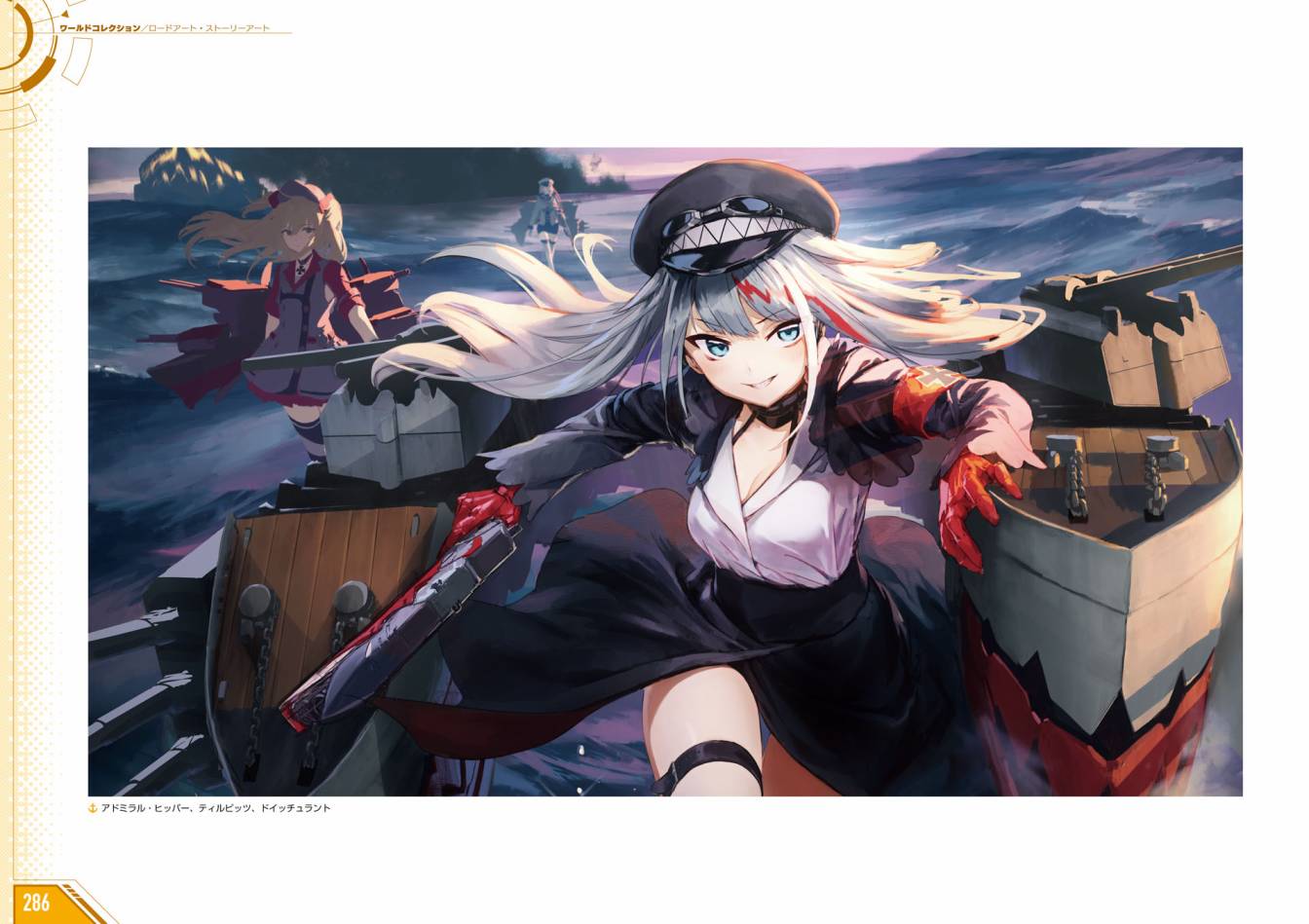 Azueland First Anniversary Art Collection韩漫全集-全一卷无删减无遮挡章节图片 