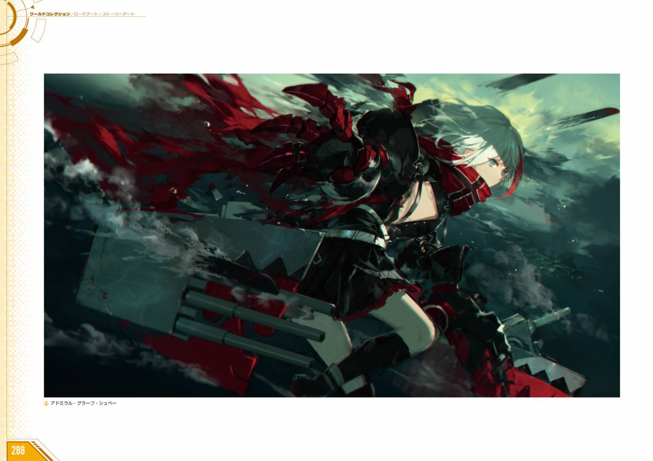 Azueland First Anniversary Art Collection韩漫全集-全一卷无删减无遮挡章节图片 
