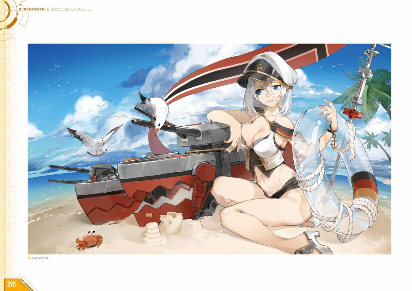 Azueland First Anniversary Art Collection韩漫全集-全一卷无删减无遮挡章节图片 