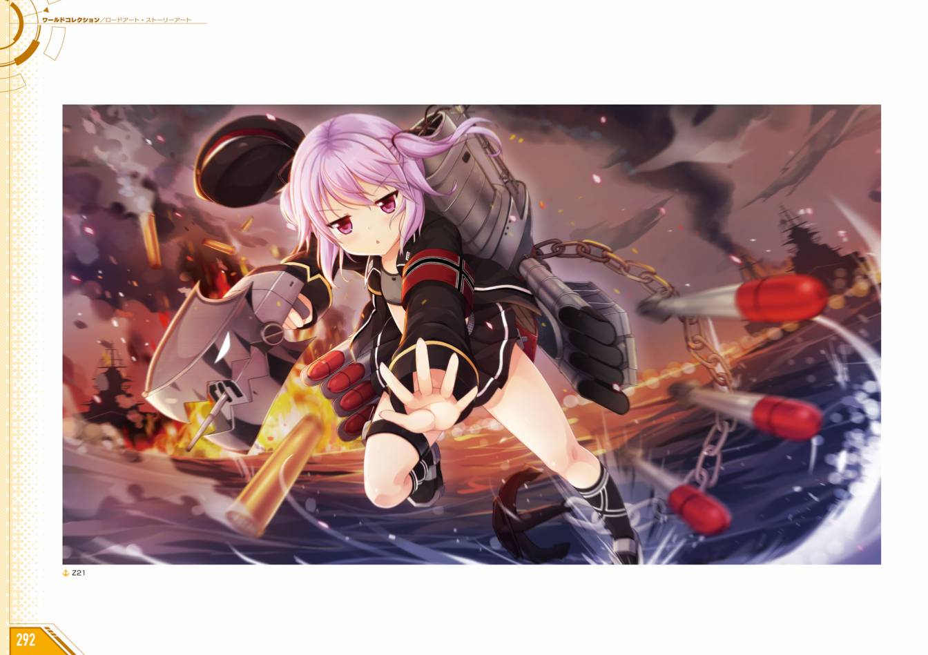 Azueland First Anniversary Art Collection韩漫全集-全一卷无删减无遮挡章节图片 