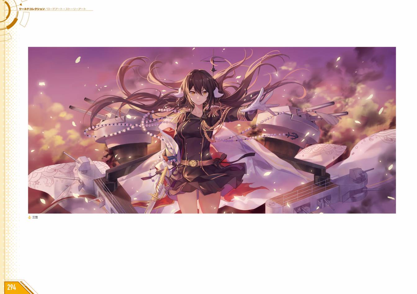 Azueland First Anniversary Art Collection韩漫全集-全一卷无删减无遮挡章节图片 