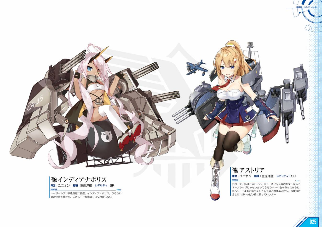 Azueland First Anniversary Art Collection韩漫全集-全一卷无删减无遮挡章节图片 